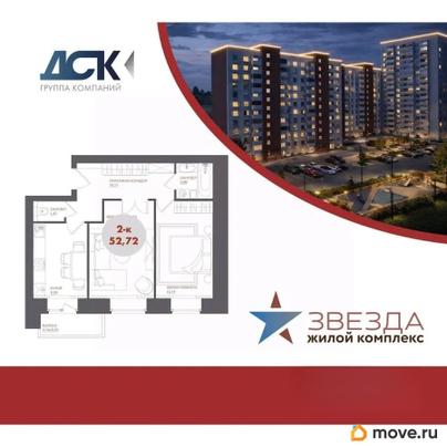 2-комн. квартира, 52.72 м&sup2;