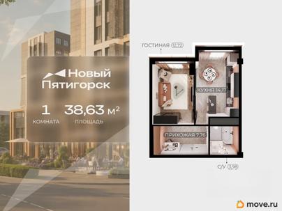 1-комн. квартира, 38.63 м&sup2;