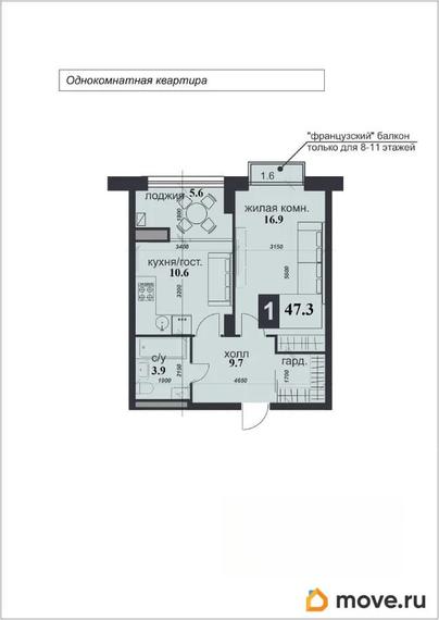 1-комн. квартира, 47.3 м&sup2;