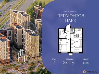 1-комн. квартира, 34.1 м&sup2;