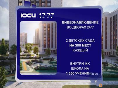 2-комн. квартира, 65.8 м&sup2;