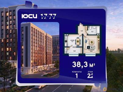1-комн. квартира, 38.3 м&sup2;