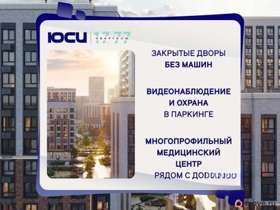 1-комн. квартира, 37.8 м&sup2;