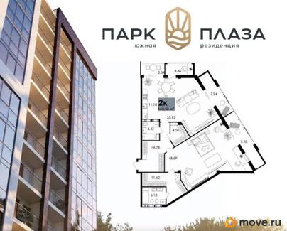 2-комн. апартаменты, 163.52 м&sup2;