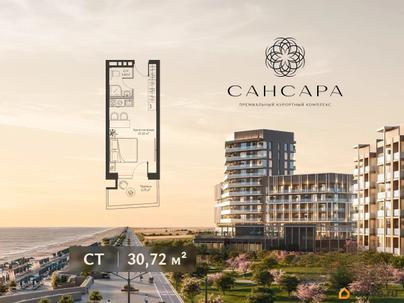 1-комн. апартаменты, 30.72 м&sup2;