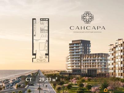 1-комн. апартаменты, 29.23 м&sup2;