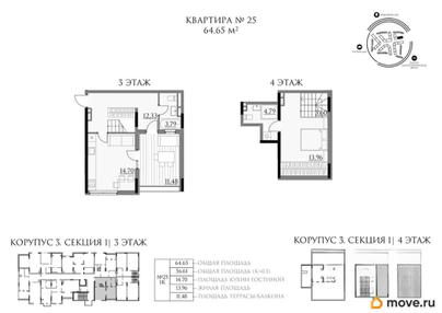 1-комн. квартира, 64.65 м&sup2;
