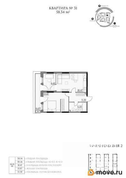 1-комн. квартира, 58.34 м&sup2;