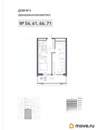 1-комн. квартира, 57.33 м&sup2;