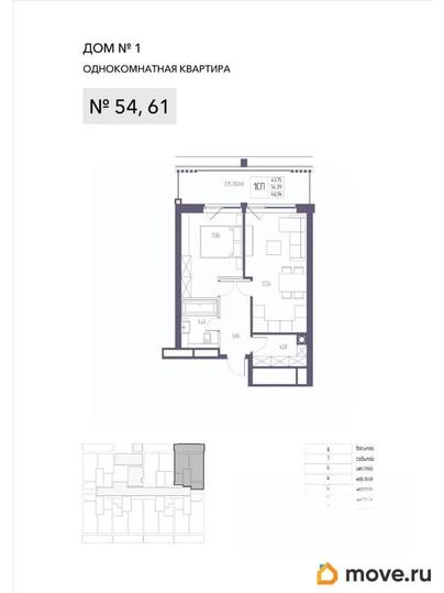 1-комн. квартира, 54.39 м&sup2;