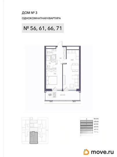 1-комн. квартира, 57.33 м&sup2;
