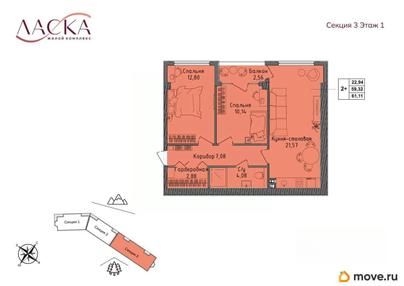2-комн. квартира, 59.32 м&sup2;