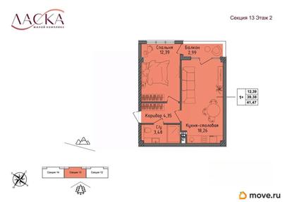 1-комн. квартира, 39.38 м&sup2;