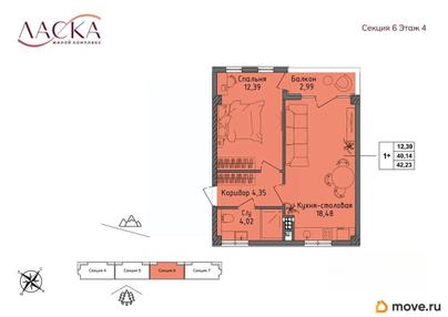 1-комн. квартира, 40.14 м&sup2;