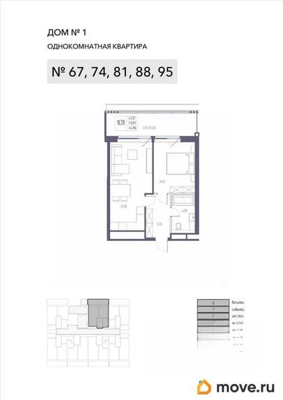 1-комн. квартира, 53 м&sup2;