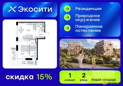 1-комн. квартира, 49.1 м&sup2;