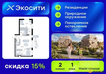 2-комн. квартира, 80.86 м&sup2;