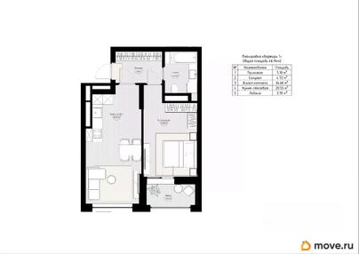 1-комн. квартира, 48.83 м&sup2;