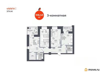 3-комн. квартира, 106.43 м&sup2;