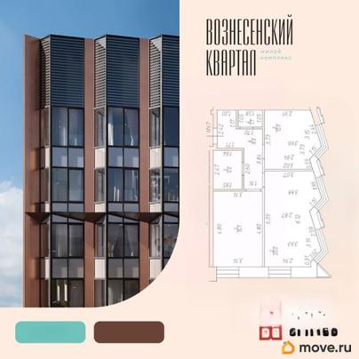2-комн. квартира, 61.4 м&sup2;