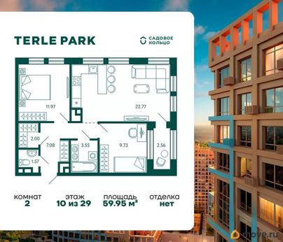 2-комн. квартира, 59.95 м&sup2;