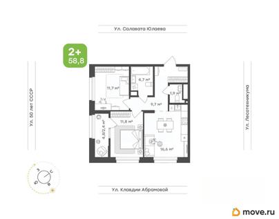 2-комн. квартира, 58.8 м&sup2;