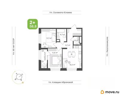 2-комн. квартира, 58.8 м&sup2;