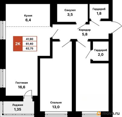 2-комн. квартира, 62.75 м&sup2;
