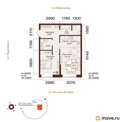 2-комн. квартира, 48.61 м&sup2;