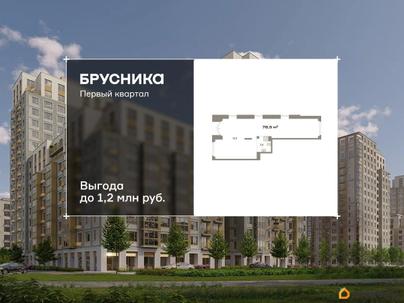 свободного назначения, 78.5 м&sup2;