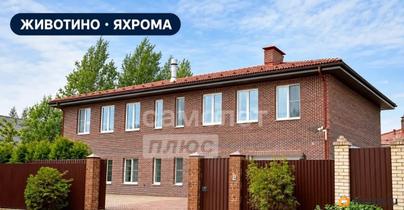 дом, 408.3 м&sup2;, 14 соток