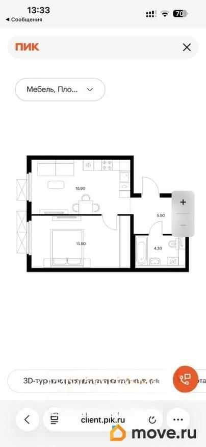 1-комн. квартира, 42.9 м&sup2;