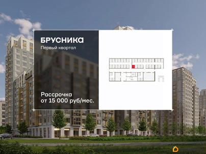 склад, 2.96 м&sup2;