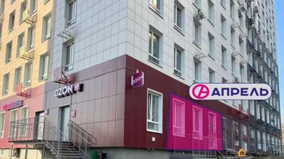 торговое помещение, 81 м&sup2;