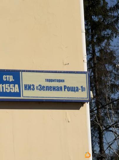 земельный участок, 8.66 сотки
