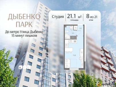 студия, 21.1 м&sup2;