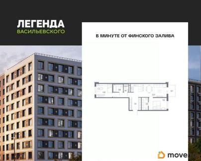 2-комн. квартира, 71.31 м&sup2;