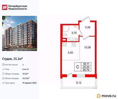 студия, 25.2 м&sup2;