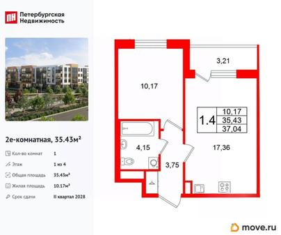 1-комн. квартира, 35.43 м&sup2;