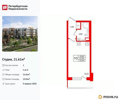 студия, 21.61 м&sup2;