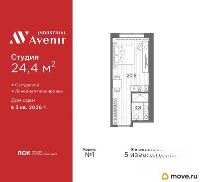 1-комн. апартаменты, 24.4 м&sup2;