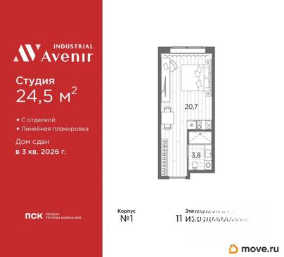 1-комн. апартаменты, 24.5 м&sup2;
