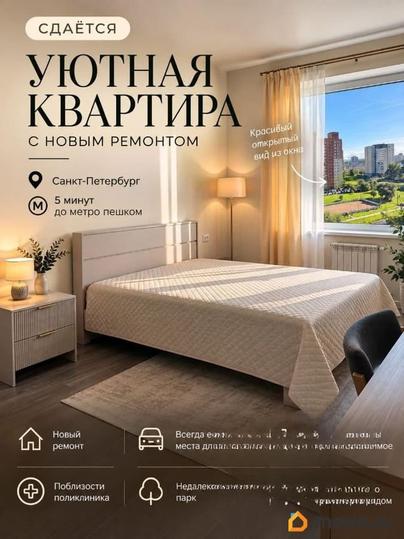 1-комн. квартира, 39 м&sup2;