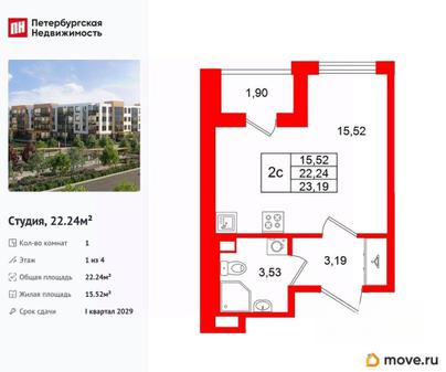 студия, 22.24 м&sup2;