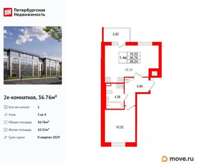 1-комн. квартира, 36.76 м&sup2;