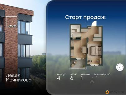 1-комн. квартира, 39.5 м&sup2;