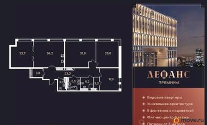 4-комн. квартира, 181.6 м&sup2;