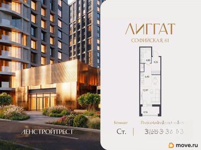 студия, 30.51 м&sup2;