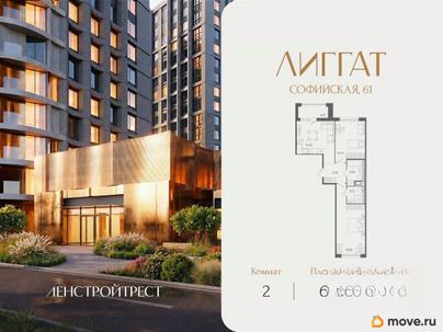 2-комн. квартира, 66.31 м&sup2;