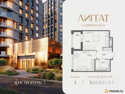 1-комн. квартира, 39.03 м&sup2;